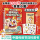 小魔科普漫畫書全彩 超有趣的中國傳統(tǒng)節(jié)日 美食大冒險(xiǎn) 大發(fā)現(xiàn) 今天開始學(xué)做飯 超2500萬粉絲的科普達(dá)人 孩子打造的食物安全百科教育兒童漫畫 超有趣的中國傳統(tǒng)節(jié)日:文化尋寶記