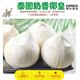 文昌椰子【順豐快遞】泰國進口牛奶椰皇新鮮椰子椰青孕婦水果佳農(nóng)團購年貨 奶香椰皇8個【400g-580g】精品裝