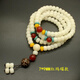 胖東來品質(zhì)白玉菩提108顆根手串108子佛珠手鏈男女百搭項(xiàng)鏈長(zhǎng)款簡(jiǎn) 7*9mm菩提根紅瑪瑙款