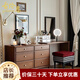 古倫恩赫本六斗柜法式復(fù)古實(shí)木床尾柜臥室中古儲(chǔ)物收納柜餐廳餐邊柜 多功能伸縮妝臺(tái)+凳子 整裝