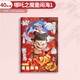 眾強(qiáng)圖畫本 哪吒魔童鬧海動漫人物小學(xué)生專用涂色描畫基礎(chǔ)素描簡筆畫冊控筆訓(xùn)練臨摹繪畫本 哪咤之魔童鬧海冊