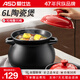 愛(ài)仕達（ASD） 砂鍋陶瓷煲燉肉鍋煲湯鍋明火耐熱高溫沙鍋燉煲鍋中藥鍋 6.0L聚味煲(適用5-8人) 6L 仕達