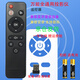 啟征者2.4G投影儀遙控器通用萬能 適用極米愛普生明基優(yōu)派奧圖碼NEC索尼日立三洋三菱轟天炮戴·爾宏基 萬能通用投影儀遙控器萬能通用2.4G帶USB接收器