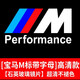 婉奇寶馬出門(mén)迎賓燈3系5系7系X1 X3 X5 X6 X7投影燈氛圍燈鐳射燈改裝 寶馬M字母標  高清玻璃一對價(jià)格