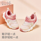 戴維貝拉兒童毛毛蟲(chóng)童鞋運(yùn)動(dòng)鞋春秋季男童女童一腳蹬鞋透氣