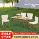 L&S戶外桌椅套裝露營(yíng)折疊桌椅便攜野餐桌椅戶外碳鋼桌面桌子X(jué)TY08 長(zhǎng)桌五件套【一桌四椅】