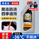 雪佛龍金富力加德士防凍液路虎捷豹凱迪拉克專用汽車通用高沸點(diǎn)冷卻液 1L -36℃ 紅色 4s店同款（橙紅色）