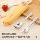沃德百惠（WORTHBUY）316L不銹鋼兒童調(diào)羹喂飯勺小學(xué)生餐叉勺元寶勺帶收納盒勺子套裝 達(dá)達(dá)獅元寶勺+餐叉+收納盒