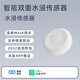 德路普已接入米家APP智能水浸衛(wèi)士漏水傳感器自動(dòng)關(guān)閥藍(lán)牙m(xù)esh情景聯(lián)動(dòng) 水浸衛(wèi)士（要網(wǎng)關(guān)）