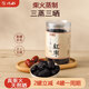 內(nèi)如三蒸三曬紅棗古法柴火手工蒸棗去核即食新疆特產(chǎn)若羌灰棗無添加 三蒸三曬紅棗250克