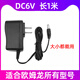 歐姆龍（OMRON）血壓機計電源適配器HEM-7121j712472117316u30u16U10LJ710U 1米  電源適配器