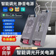 已接入米家智能藍(lán)牙Mesh2.0 雙色燈帶變壓器萬級調(diào)光調(diào)色緩起緩滅 米家藍(lán)牙m(xù)esh2.0變壓器24V 60W