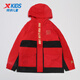 特步兒童男童三合一風(fēng)衣外套2025年春季新款中大童上衣6751251C4352 寶鉆紅 150