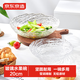 京東京造 水果盤 高級感水果零食茶點心盤子家用菜盤20cm