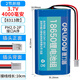 德力普（Delipow）18650鋰電池組3.7v鋰電池可適用音響儀器儀表太陽能燈擴音器7.4v可定制充電電池組 3.7v4000毫安PH2.0-2P