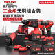 德力西電氣（DELIXI ELECTRIC）無刷充電鋰電式電錘角磨機電鉆套裝工業(yè)級三用沖擊鉆電鎬7.5三電