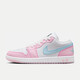耐克NIKE休閑鞋女AJ 1喬丹JORDAN 1低幫運(yùn)動(dòng)鞋HM3706-141粉色38