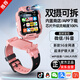 PALMHANG微信多功能天才兒童電話手表中小學(xué)生插卡WiFi下載GPS精準(zhǔn)定位5G全網(wǎng)通智能可拆卸旋轉(zhuǎn)雙攝手表