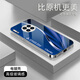 唯我范華為mate30手機殼mate30pro電鍍銀玻璃新款保護套簡(jiǎn)約商務(wù)輕薄散熱全包直邊防摔硬殼高級創(chuàng  )意男女 華為Mate30EPro5G【電鍍銀-流光遠峰藍】 電鍍銀玻璃殼