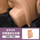 酷車(chē)車(chē)智界R7冰箱防踢蓋板后排收納垃圾桶防刮保護儲物汽車(chē)用品內飾配件 智界R7二代升級按壓式【琥珀棕】