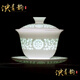 泱青韻蓋碗茶杯描金玲瓏單個(gè)陶瓷鏤空功夫泡茶三才茶碗不燙手蓋碗陶瓷 描金（玲瓏）蓋碗