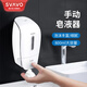 瑞沃（SVAVO）泡沫皂液器壁掛式免打孔800ML手動給皂器衛(wèi)生間洗手液盒 PL-151053白色