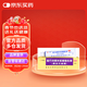水仙牌 復方倍氯米松樟腦乳膏 10g 具有消炎鎮(zhèn)痛 止癢抗菌  蚊蟲叮咬