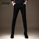 JEEP SPIRIT男褲牛仔褲男秋季韓版修身小腳彈力百搭休閑褲子男 黑色 30 二尺三 二尺三