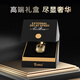 百臻堂延時(shí)噴霧 印度第四代COBRA 12m 正品
