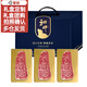 本來(lái)樣子和牛M9雪花牛排媲美日本神戶(hù)中秋和牛禮盒商務(wù)禮品卡生鮮禮盒牛肉 3000g牛排禮盒（12-15塊）