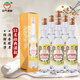 金門(mén)高粱酒黃金龍 清香型白酒  年貨 禮品 53度 500mL 6瓶 整箱裝