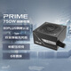 華碩PRIME 750W 銅牌直出電源 雙滾珠軸流風(fēng)扇/80PLUS銅牌認(rèn)證/壓紋線/支持5060顯卡