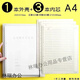 貓印堂作文紙 作文本活頁(yè)大號方格加厚高中學(xué)生小學(xué)生作文紙300格400格貓印堂 A4高中/1殼+3芯/正反1000格