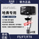 車行官哈弗胎壓傳感器H6二代F5F7LH2SH4H9運動版H6Coepe胎壓監(jiān)測器原廠 全新4代升級 【F5/F7/F7X】