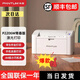 奔圖（PANTUM）P2206W青春版 激光打印機 學(xué)生作業(yè)無(wú)線(xiàn)黑白A4 小型家用商用辦公 P2206W青春版