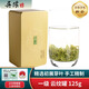 吳儂 2025年新茶現(xiàn)貨 春茶 蘇州明前一級(jí)洞庭碧螺春手工茶葉 簡(jiǎn)約罐裝125g
