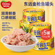 東遠(yuǎn)金槍魚罐頭零食原味100g*5罐韓國進(jìn)口油浸三文魚即食高蛋白魚肉