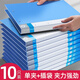 新時(shí)達(dá) 10個(gè)裝A4文件夾夾板單夾藍(lán)色 強(qiáng)力文件夾檔案資料收納冊(cè)整理辦公室硬板夾金屬夾子單頁(yè)厚塑料朗誦夾