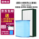 思博潤(rùn)（SBREL）適用小米新風(fēng)機(jī)濾芯 米家系統(tǒng)中效高效套裝除霧霾升級(jí)版濾網(wǎng)