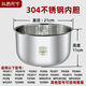 適用于美的加厚無涂層電飯煲內(nèi)膽1.6L3L4L5L食品級304不銹鋼配件 3L-食品級304不銹鋼內(nèi)膽高110