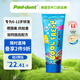 寶兒德（paul dent）兒童牙膏 含氟防蛀 口腔清潔 6-12歲換牙期 原味75ml 德國進口