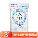 碧柔（Biore）瞬間降溫冷感潔面濕巾 全身可用運動(dòng)擦汗健身 日本進(jìn)口 無(wú)香型濕巾 20枚裝
