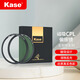 卡色（Kase） 金剛狼磁吸圓濾鏡 偏振鏡CPL減光鏡ND漸變鏡GND套裝相機單反鏡頭濾鏡 磁吸CPL偏振鏡+接圈 77mm（SF發(fā)貨）