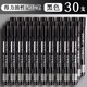 100支得力油性記號筆黑色防水防油不掉色粗頭勾線(xiàn)馬克筆速干大頭筆雙頭大容量物流快遞工地專(zhuān)用筆加粗 黑色30支油性防水不掉色