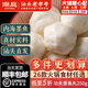潮庭【任選5件半價(jià)】正宗潮汕火鍋食材丸子 潮州特產(chǎn)關(guān)東煮燒烤 功夫墨魚丸250g