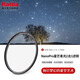 Haida海大星芒柔光2合1濾鏡82mm星芒鏡黑柔光鏡柔焦鏡人像星空拍攝適用于佳能尼康索尼適馬富士等鏡頭