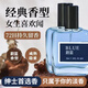 風(fēng)木槿蔚藍(lán)男士香水清新自然持久淡香男人味體香留香曠野大地香調(diào)學(xué)生黨 1瓶裝30ml【蔚藍(lán)香調(diào)】