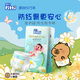 菲比植萃舒護(hù)紙尿褲尿不濕洋甘菊精華嬰兒尿褲干爽舒適 植萃舒護(hù)M42
