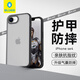 藍(lán)猩先生適用蘋果16E手機(jī)殼 iPhone16e保護(hù)殼護(hù)甲磨砂防摔超薄手機(jī)保護(hù)套