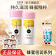 美加凈爽膚水蜂蜜倍潤(rùn)柔膚水補(bǔ)水保濕舒緩護(hù)膚品女士官方正品 水150ml+乳100ml